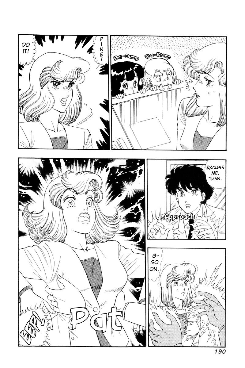 Amai Seikatsu Chapter 156 image 8