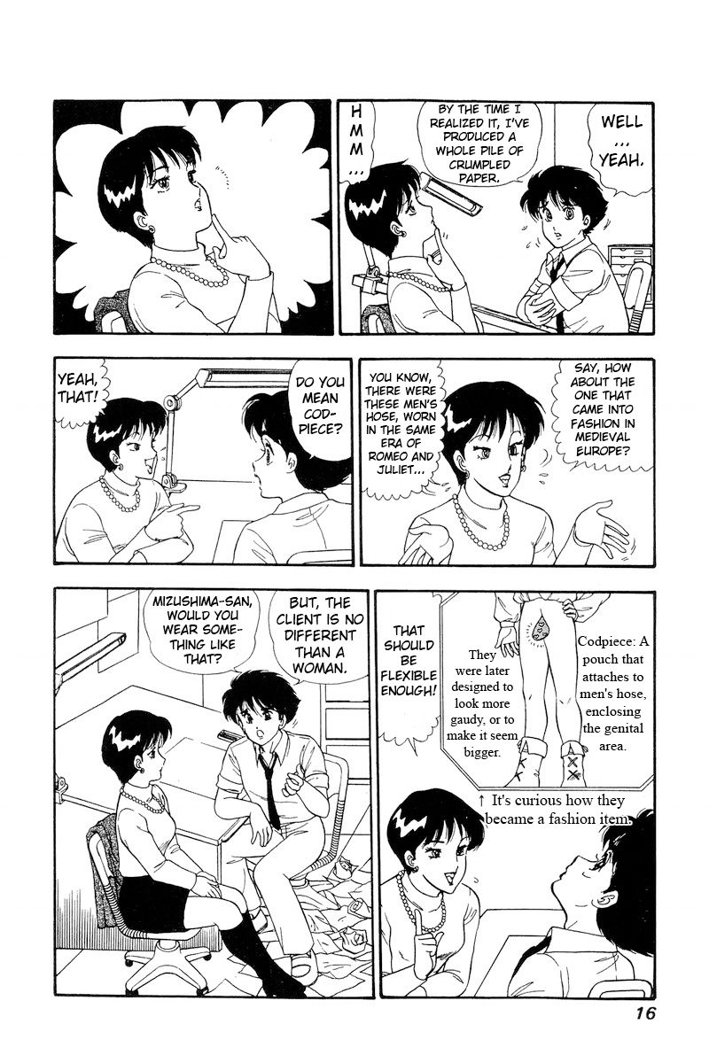 Amai Seikatsu Chapter 157 image 11