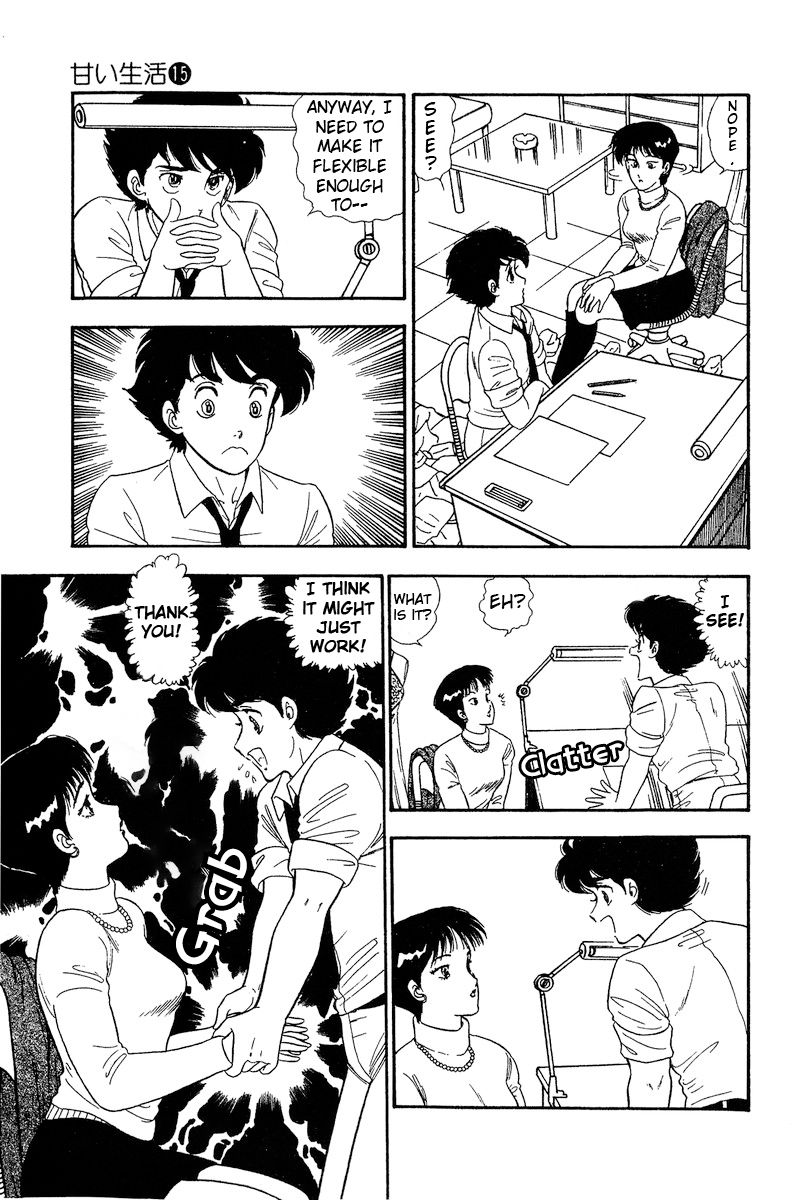 Amai Seikatsu Chapter 157 image 12