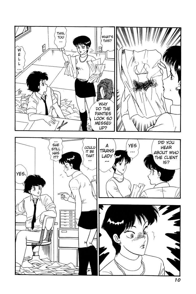 Amai Seikatsu Chapter 157 image 5