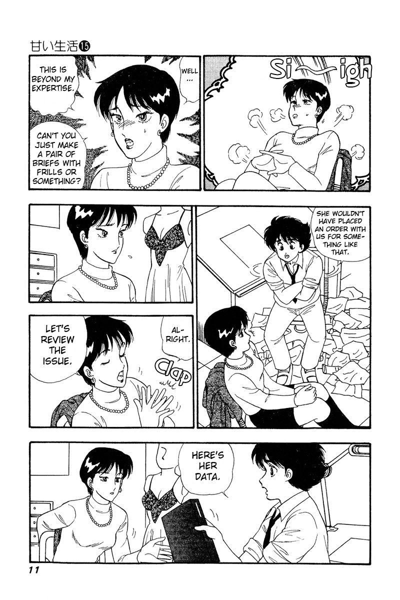 Amai Seikatsu Chapter 157 image 6