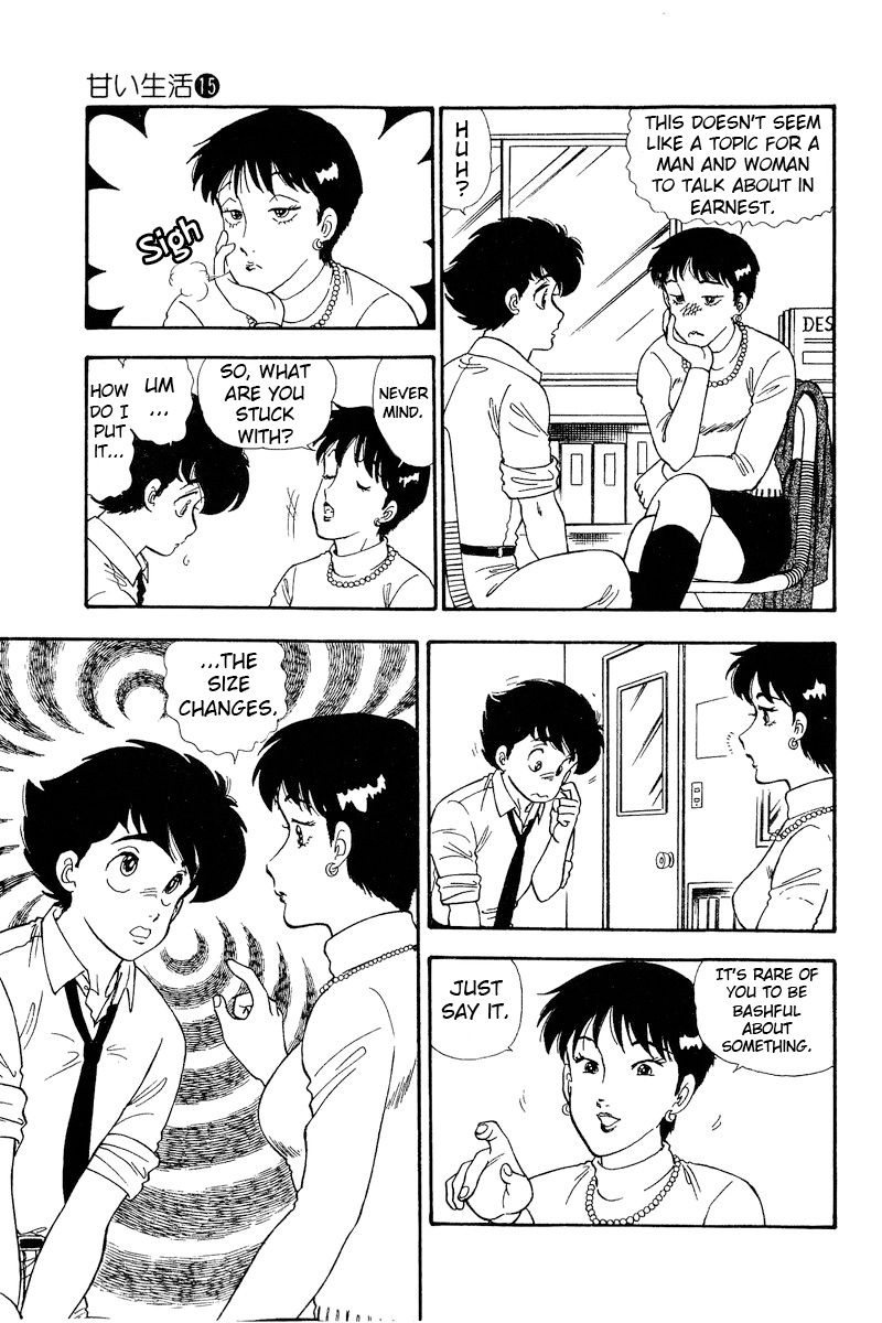 Amai Seikatsu Chapter 157 image 8