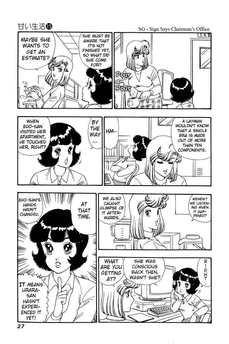 Amai Seikatsu Chapter 158 image 9