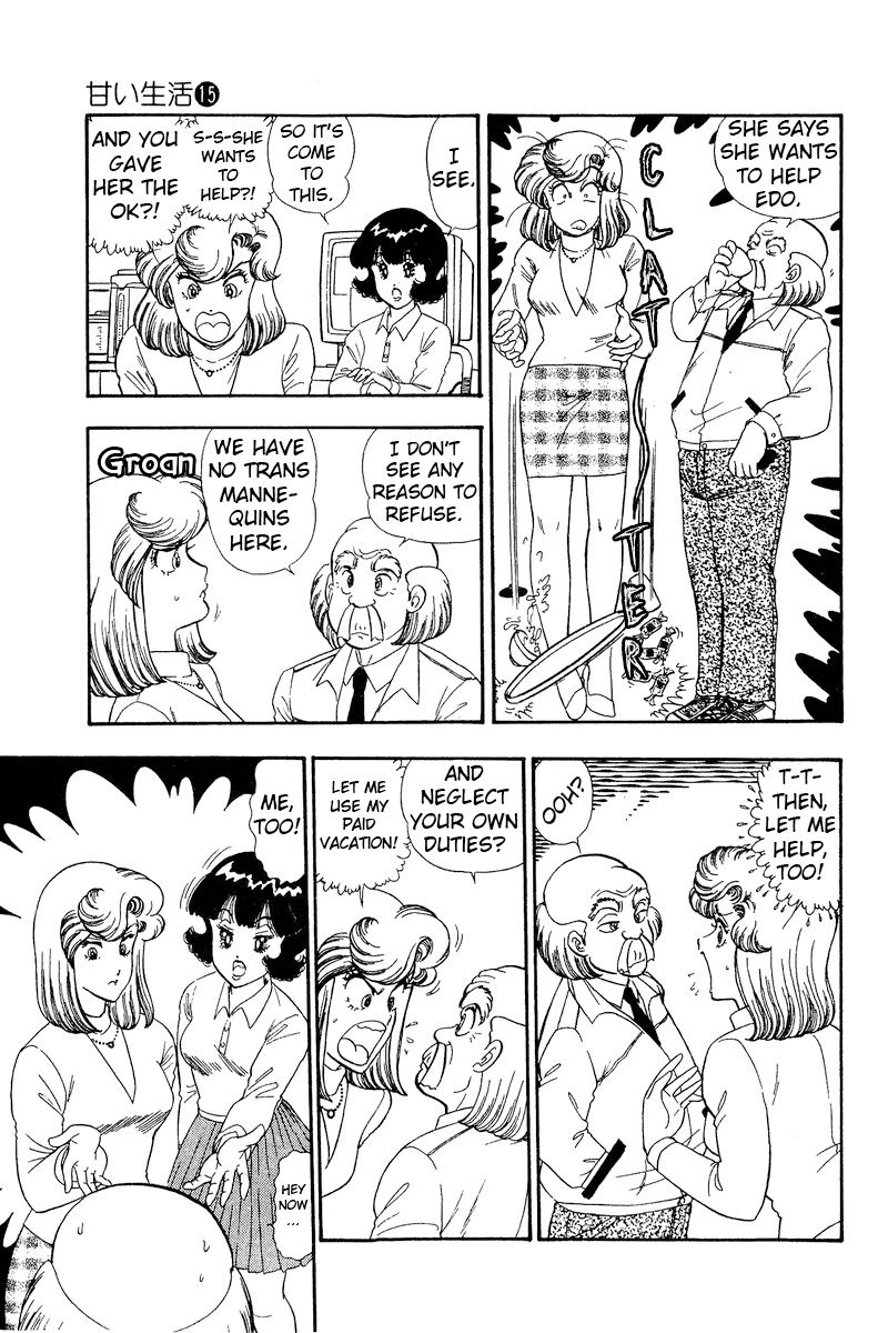 Amai Seikatsu Chapter 158 image 11
