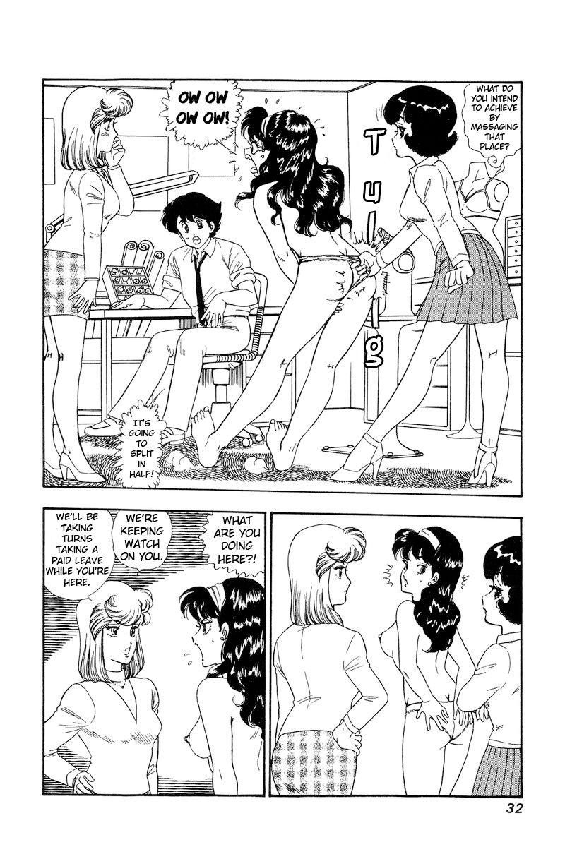 Amai Seikatsu Chapter 158 image 14