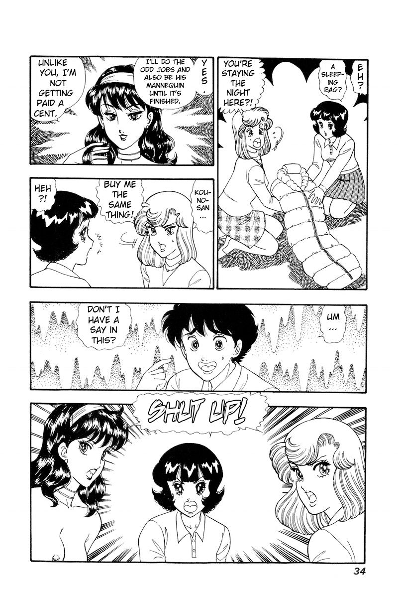 Amai Seikatsu Chapter 158 image 16