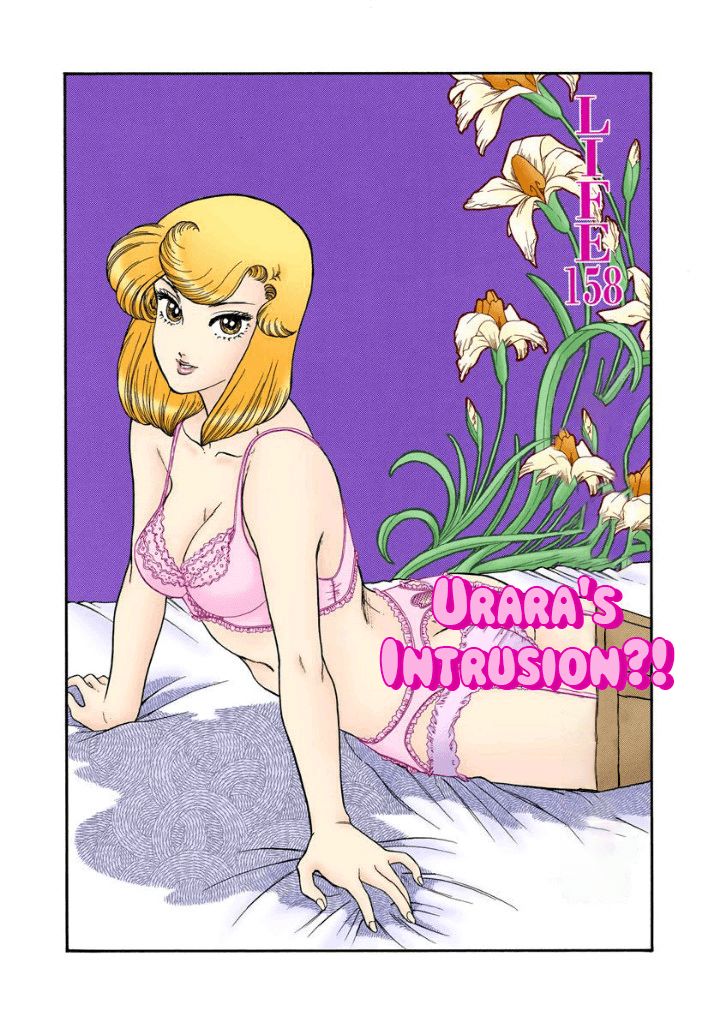 Amai Seikatsu Chapter 158 image 1