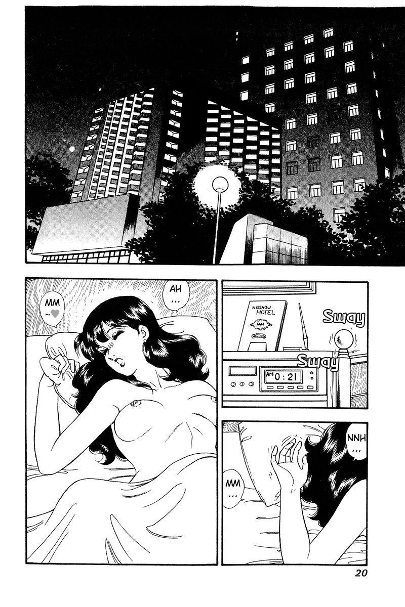 Amai Seikatsu Chapter 158 image 2