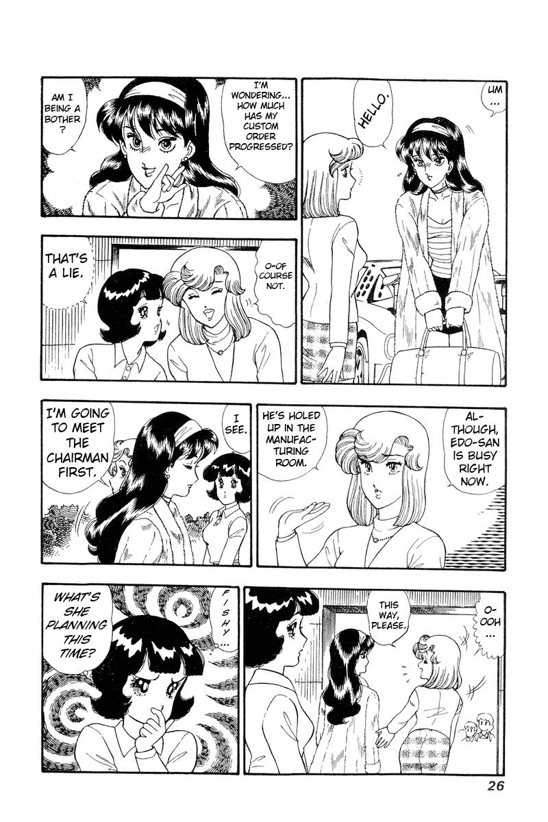 Amai Seikatsu Chapter 158 image 8
