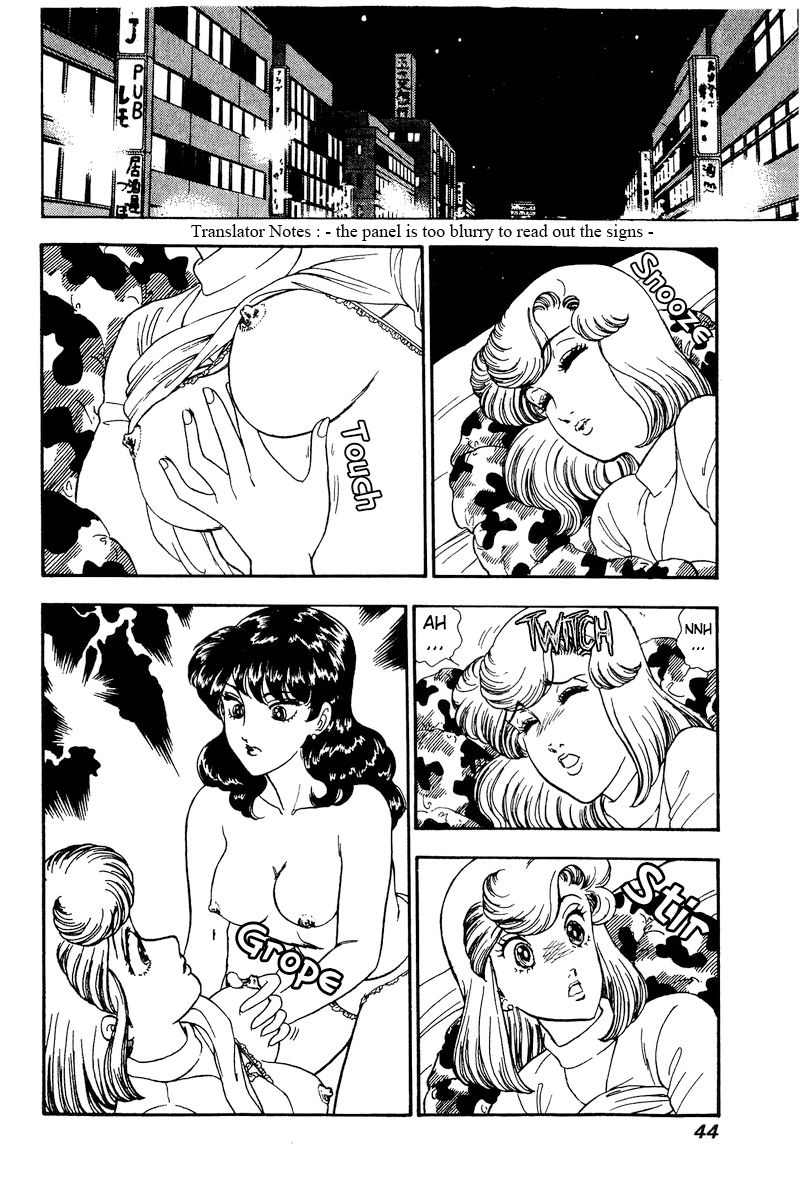 Amai Seikatsu Chapter 159 image 10