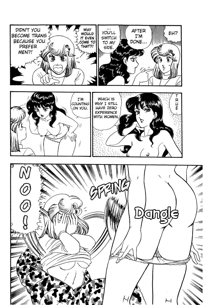 Amai Seikatsu Chapter 159 image 12