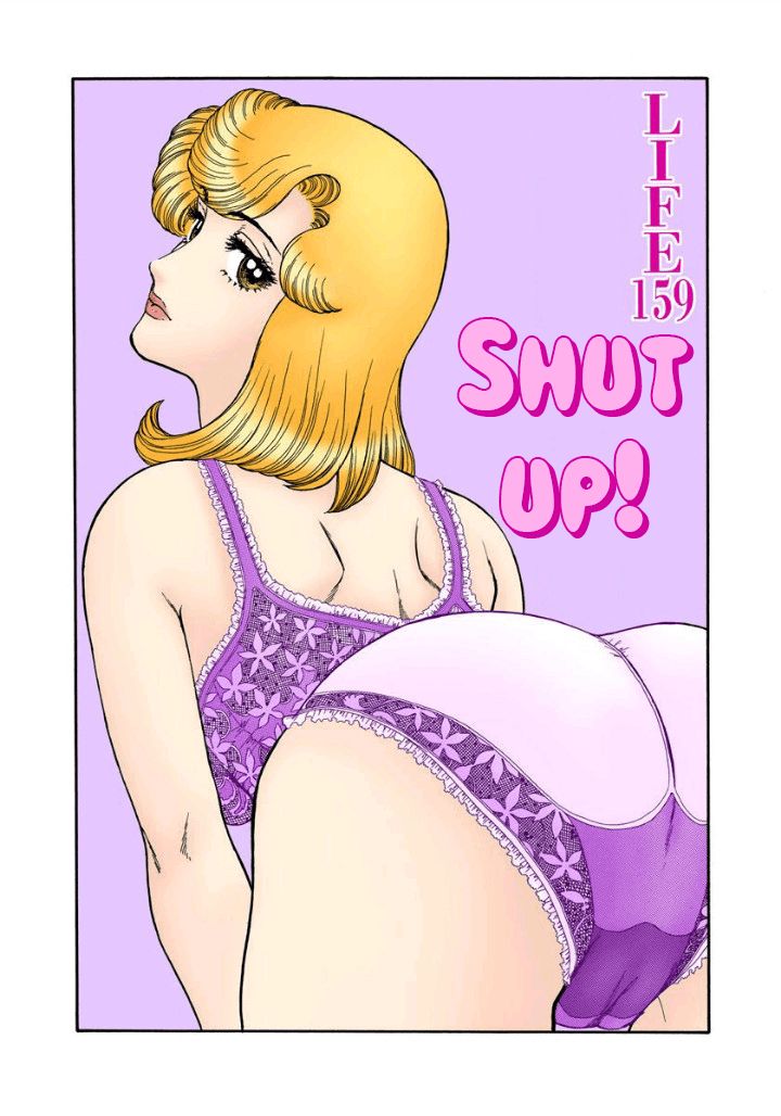 Amai Seikatsu Chapter 159 image 1