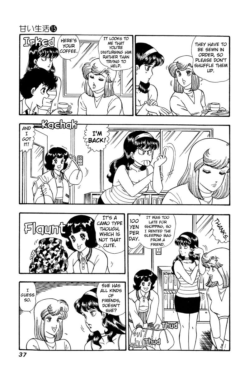 Amai Seikatsu Chapter 159 image 3