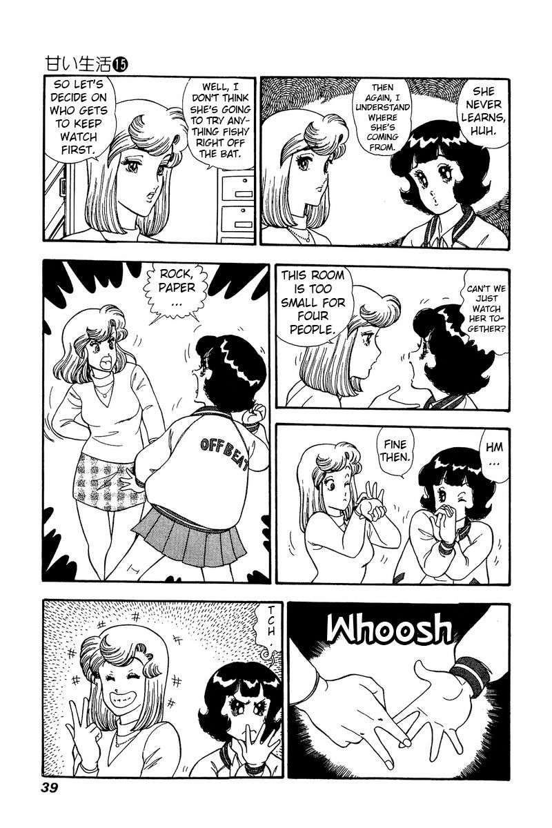 Amai Seikatsu Chapter 159 image 5