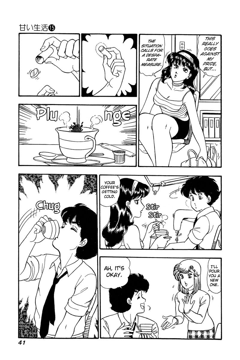 Amai Seikatsu Chapter 159 image 7