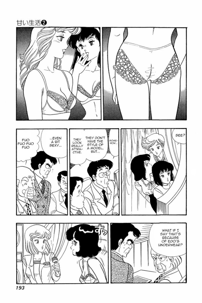 Amai Seikatsu Chapter 16 image 14