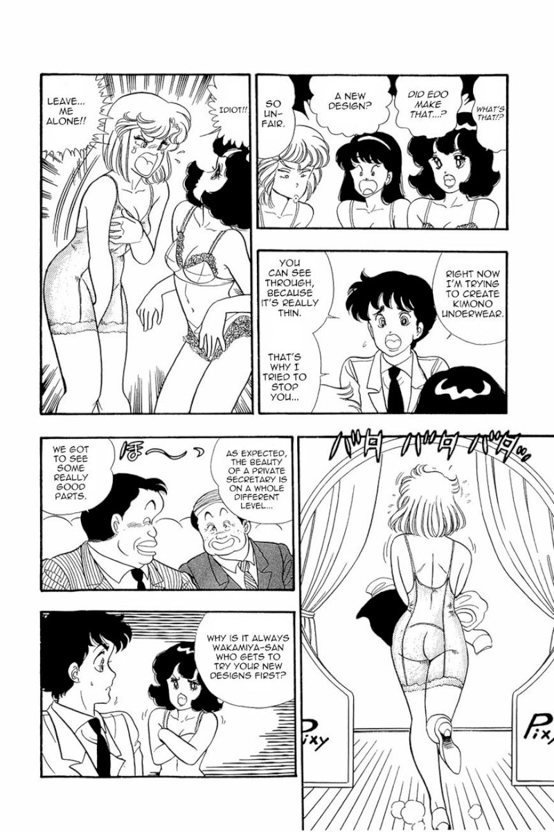Amai Seikatsu Chapter 16 image 17
