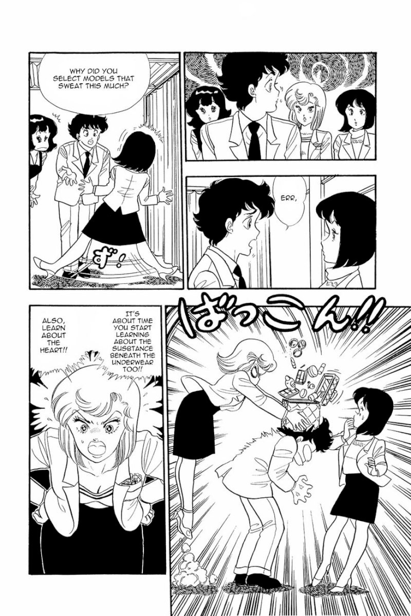 Amai Seikatsu Chapter 16 image 1