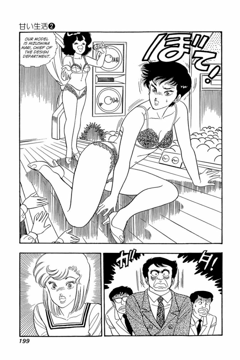 Amai Seikatsu Chapter 16 image 20