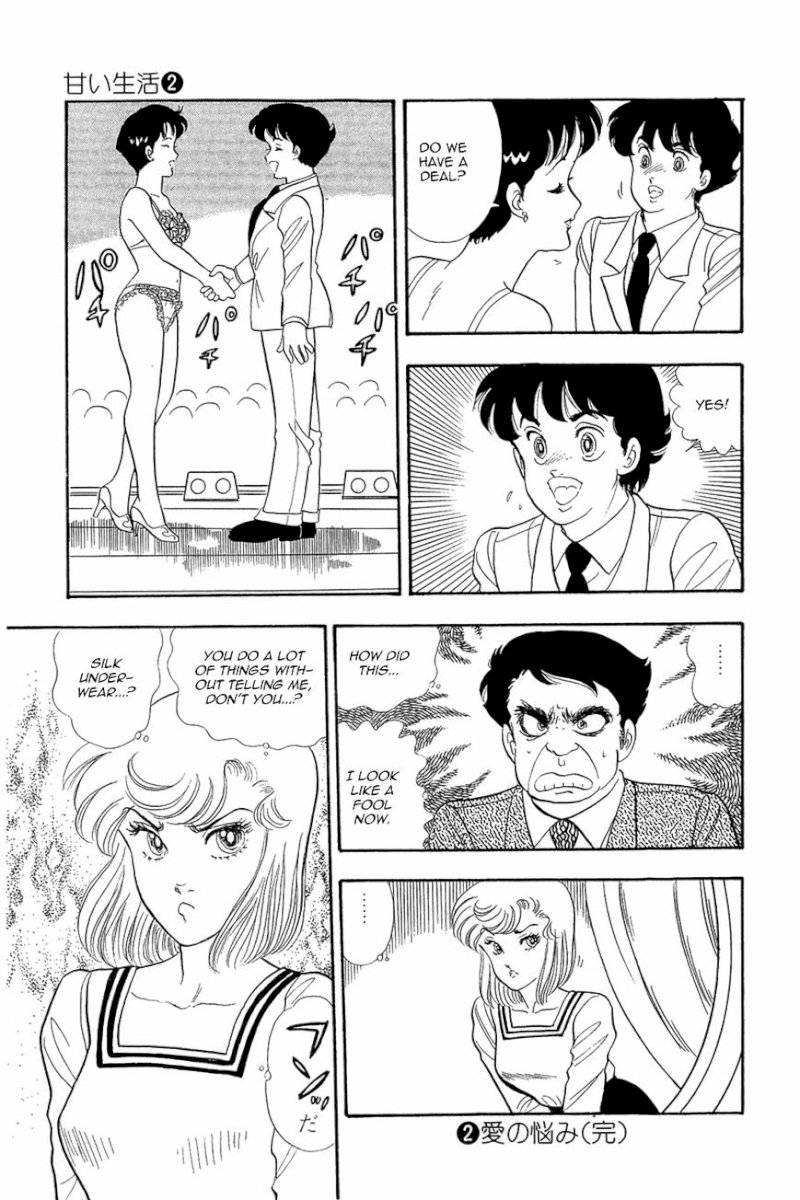 Amai Seikatsu Chapter 16 image 24
