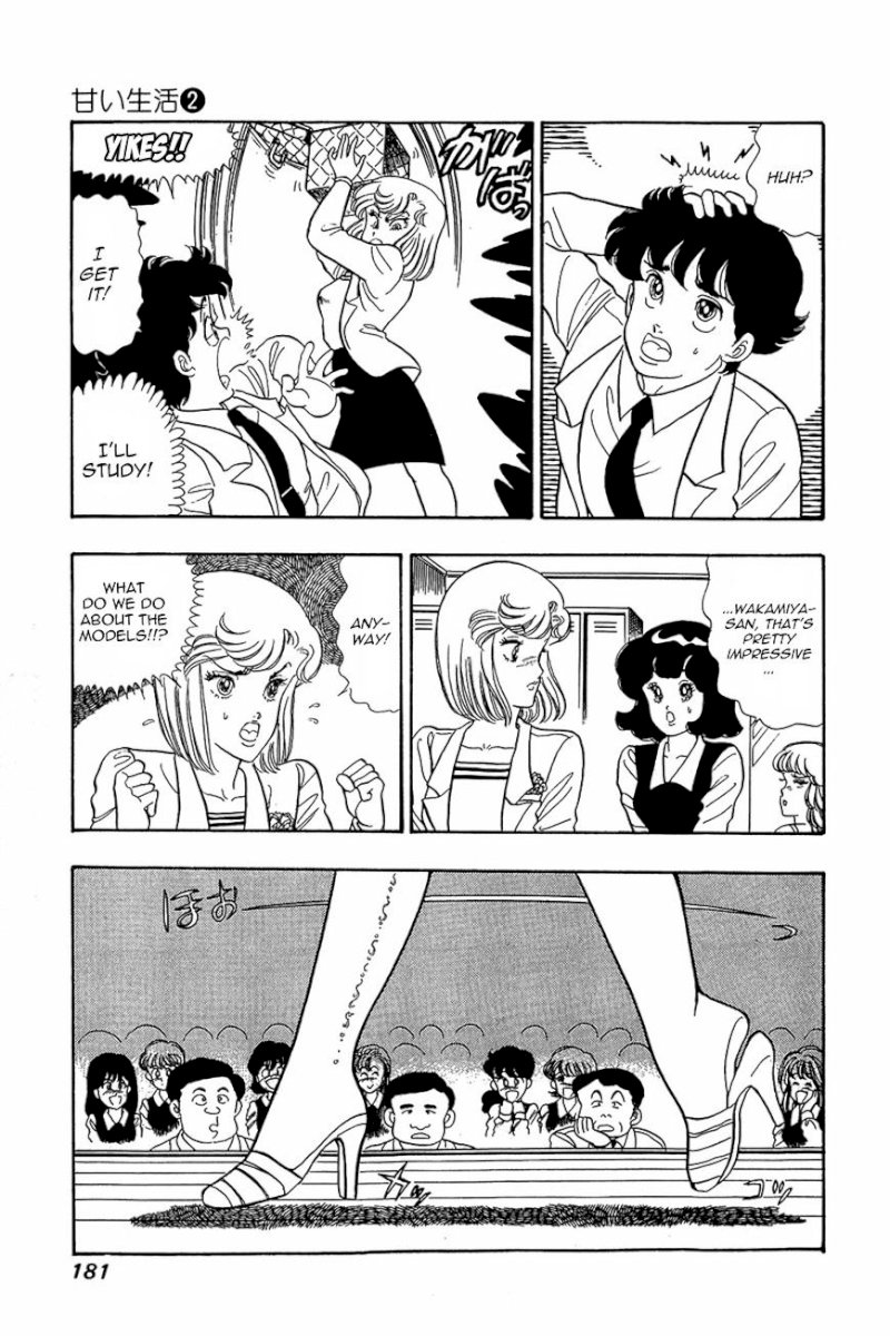 Amai Seikatsu Chapter 16 image 2