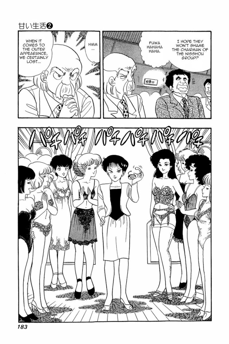 Amai Seikatsu Chapter 16 image 4