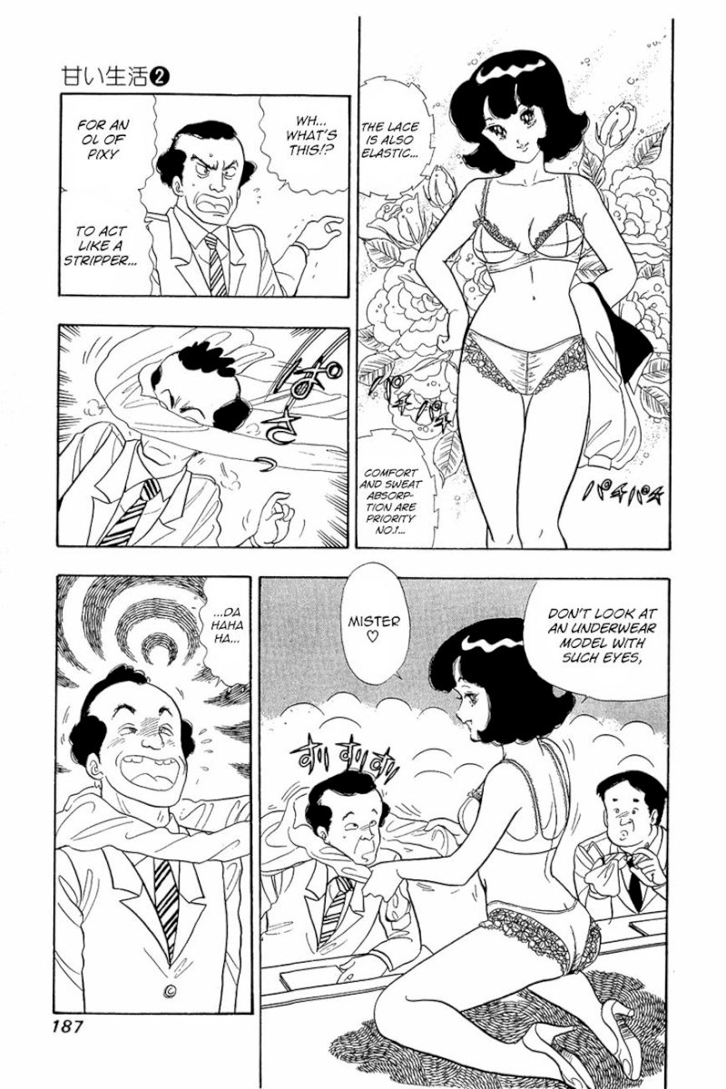 Amai Seikatsu Chapter 16 image 8