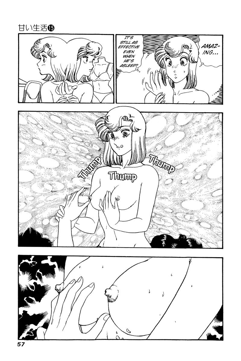 Amai Seikatsu Chapter 160 image 11