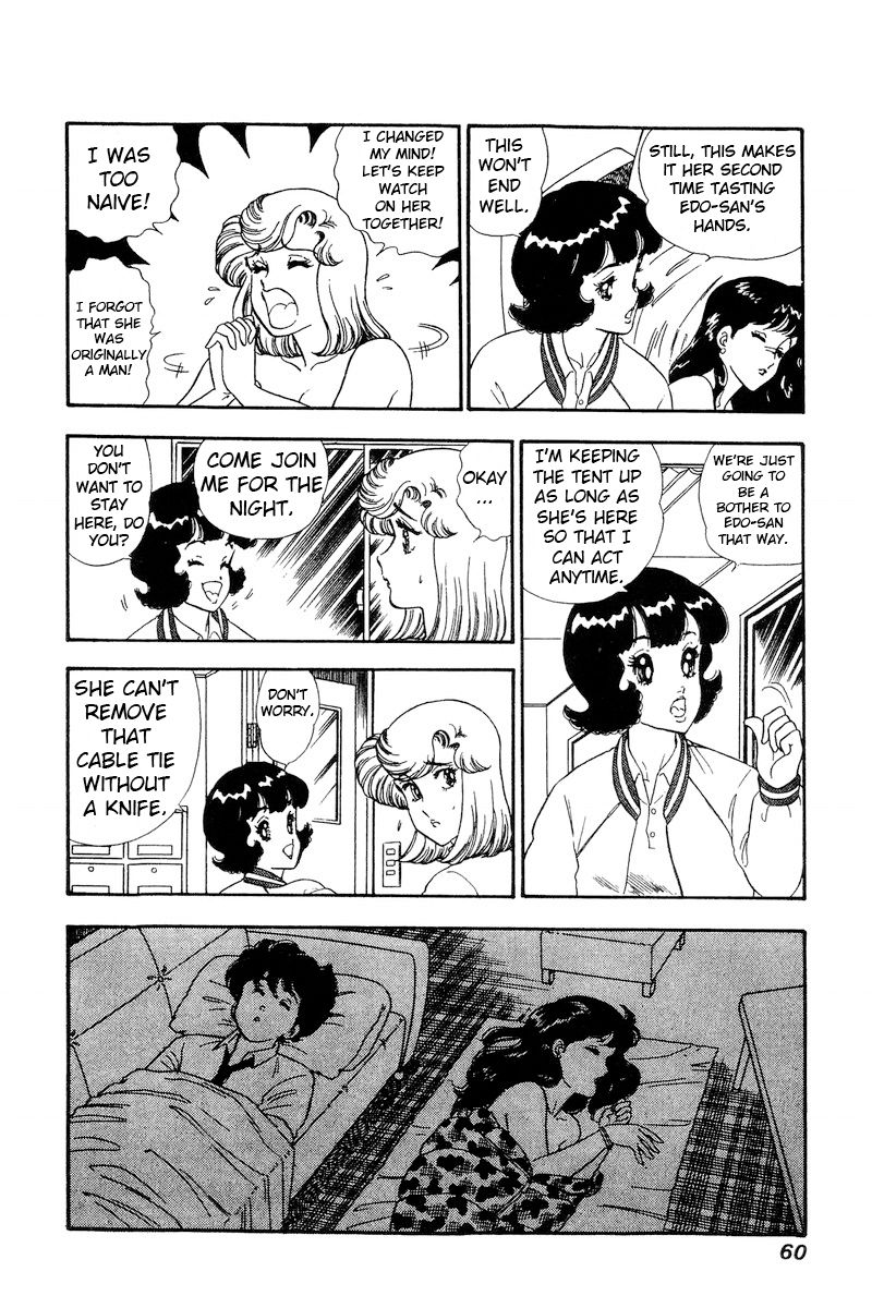 Amai Seikatsu Chapter 160 image 14