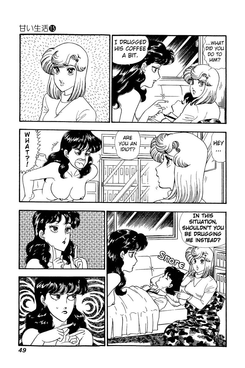 Amai Seikatsu Chapter 160 image 3