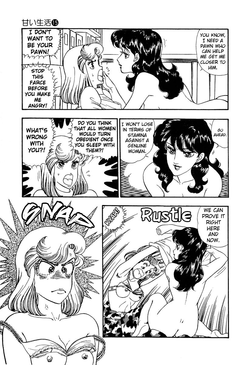 Amai Seikatsu Chapter 160 image 5