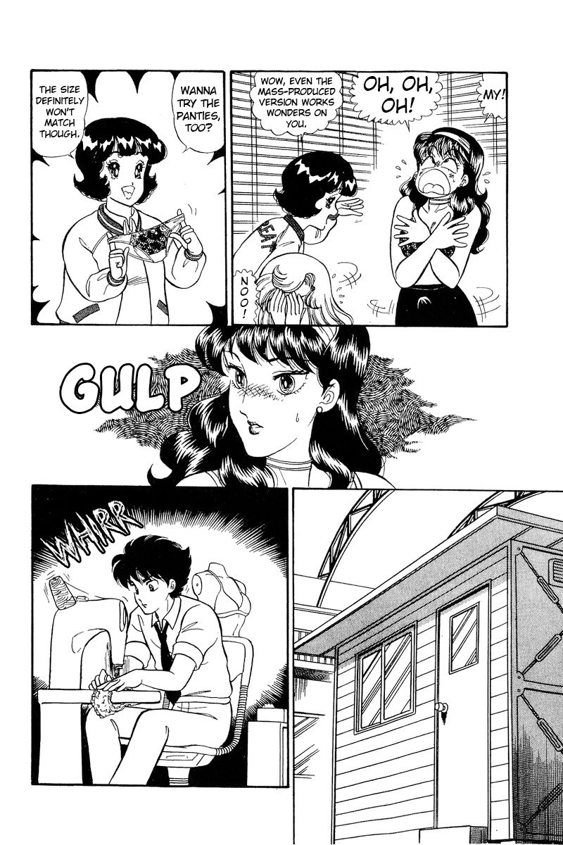 Amai Seikatsu Chapter 161 image 12