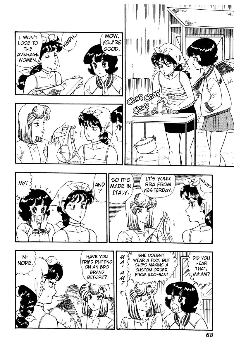 Amai Seikatsu Chapter 161 image 6