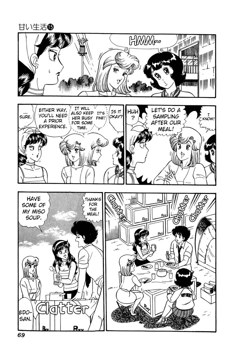 Amai Seikatsu Chapter 161 image 7