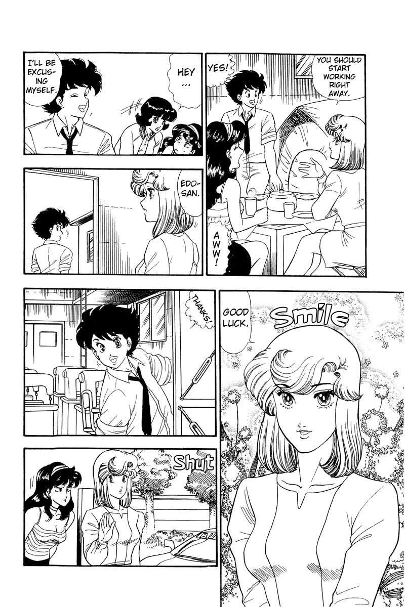 Amai Seikatsu Chapter 161 image 8