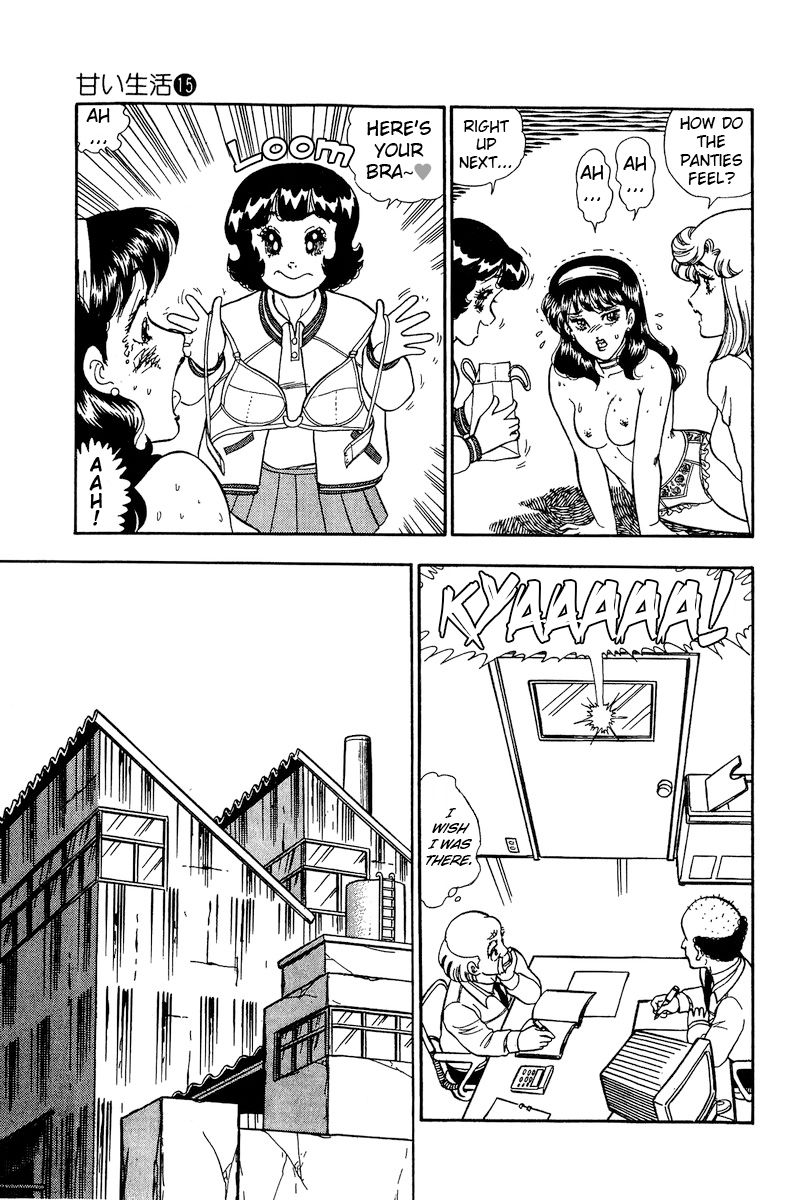 Amai Seikatsu Chapter 162 image 14