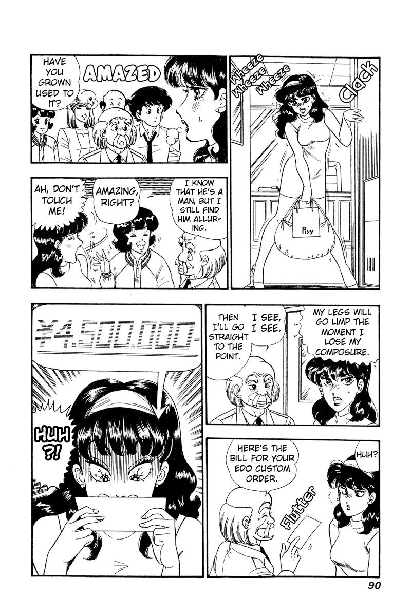 Amai Seikatsu Chapter 162 image 15