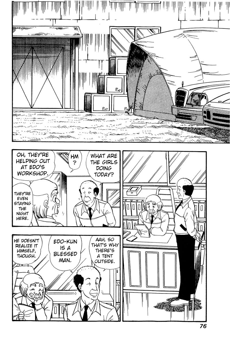 Amai Seikatsu Chapter 162 image 1