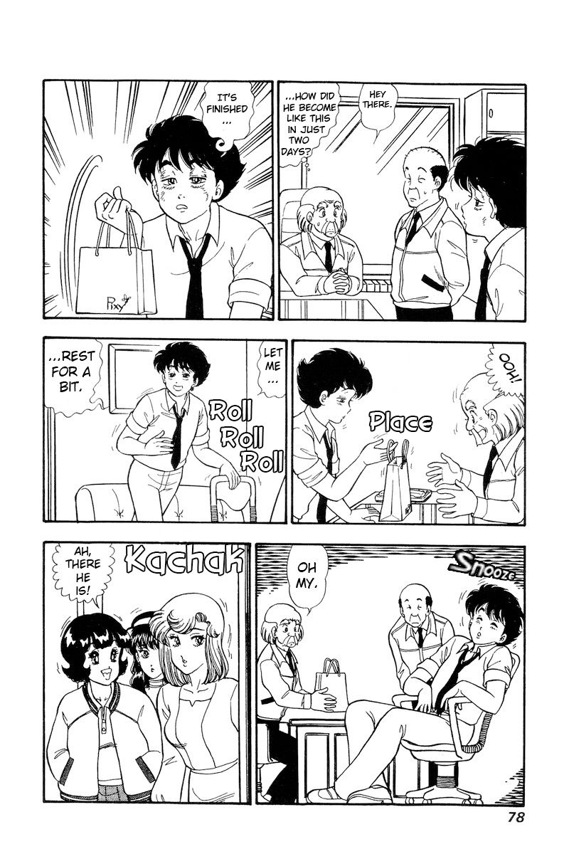 Amai Seikatsu Chapter 162 image 3