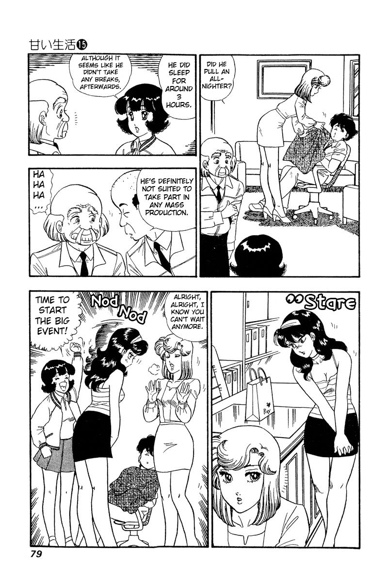 Amai Seikatsu Chapter 162 image 4