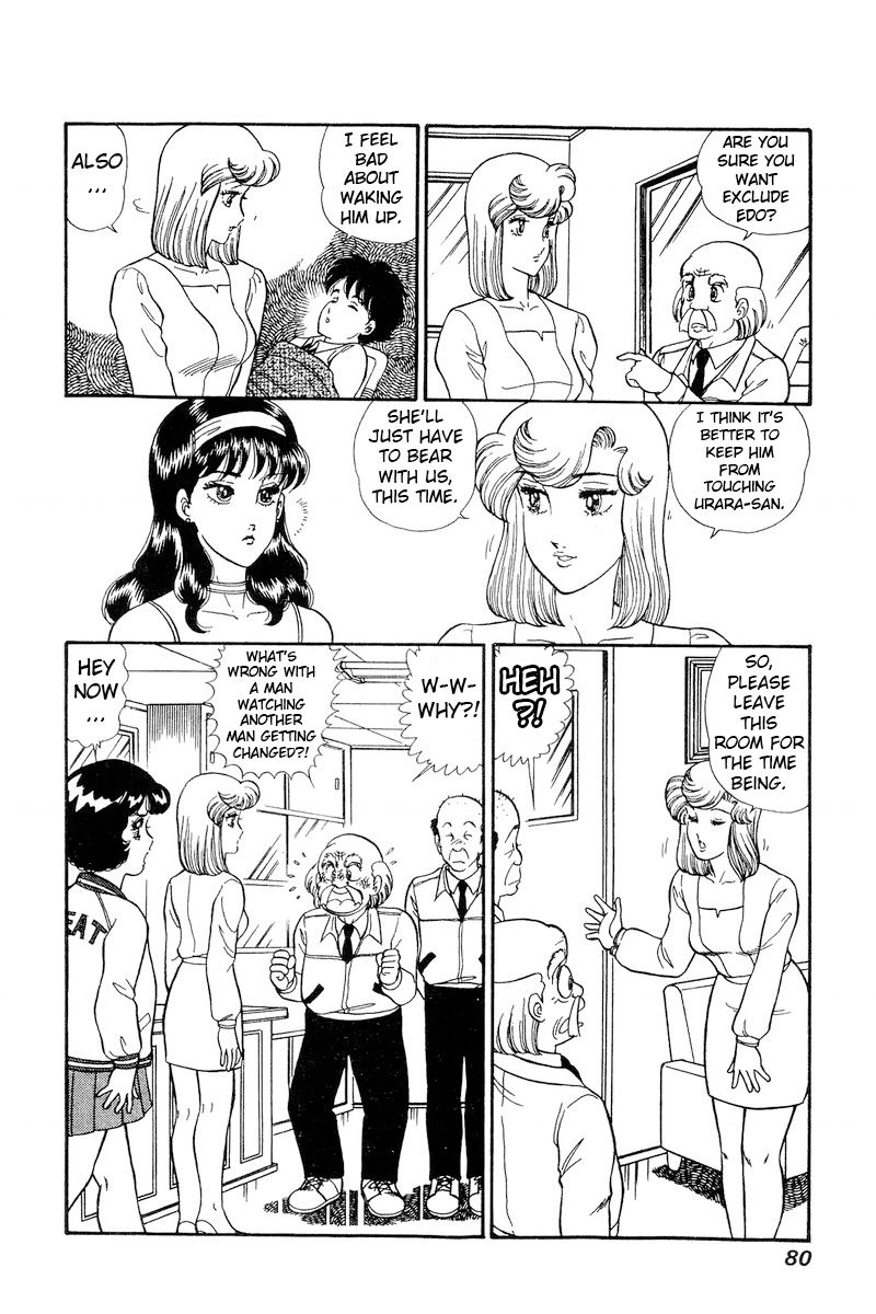 Amai Seikatsu Chapter 162 image 5