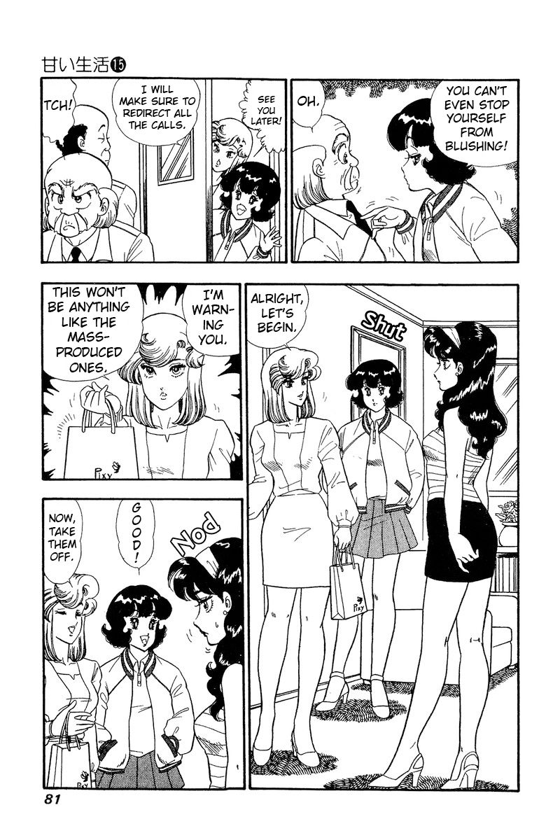Amai Seikatsu Chapter 162 image 6