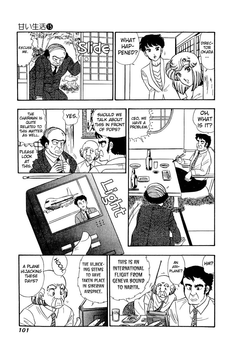 Amai Seikatsu Chapter 163 image 11