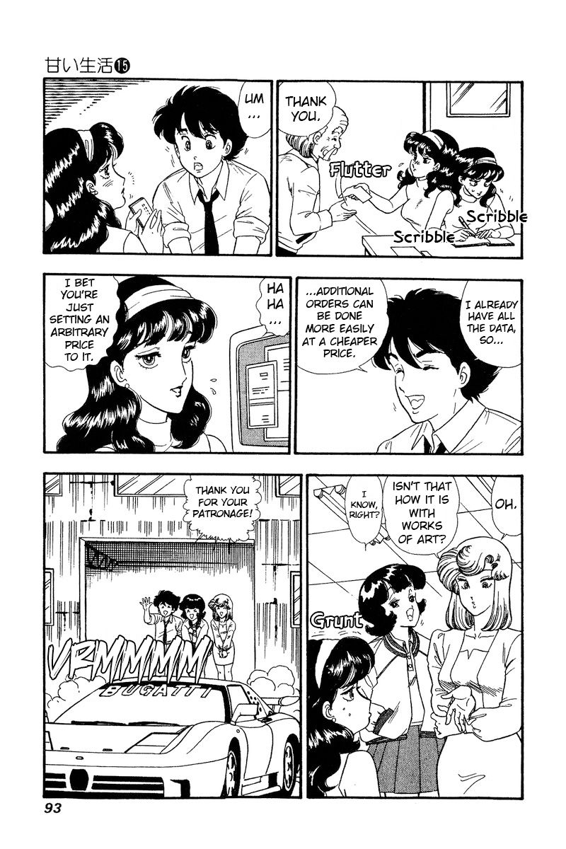 Amai Seikatsu Chapter 163 image 3