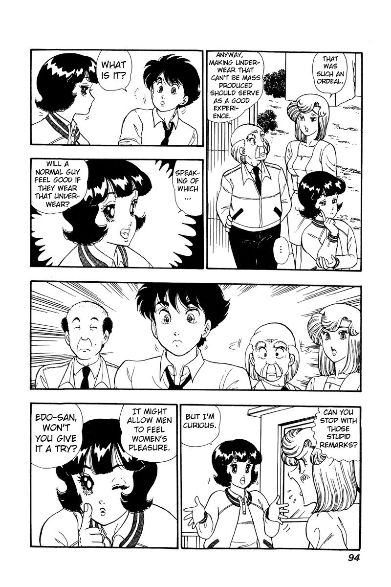 Amai Seikatsu Chapter 163 image 4