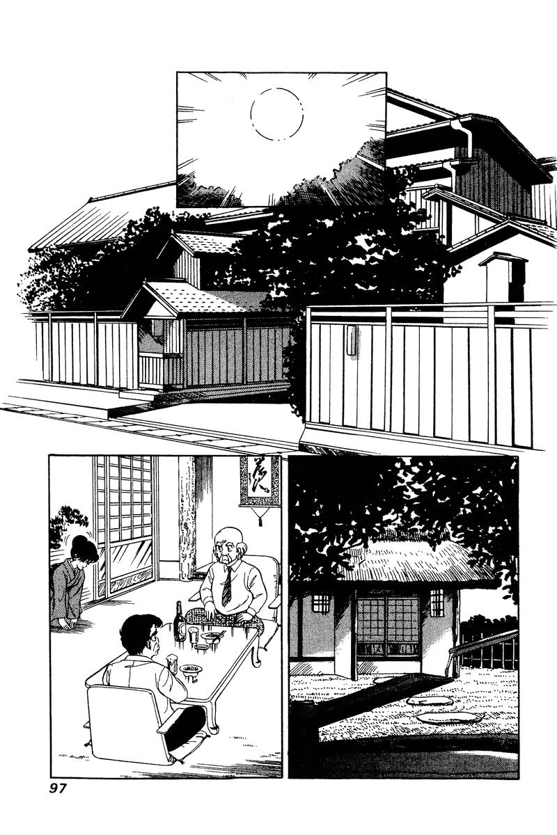 Amai Seikatsu Chapter 163 image 7