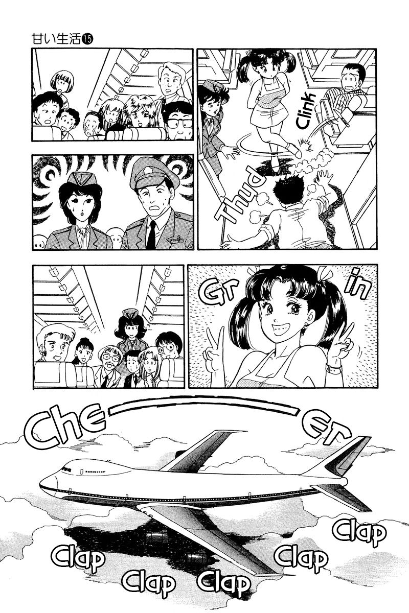 Amai Seikatsu Chapter 164 image 9