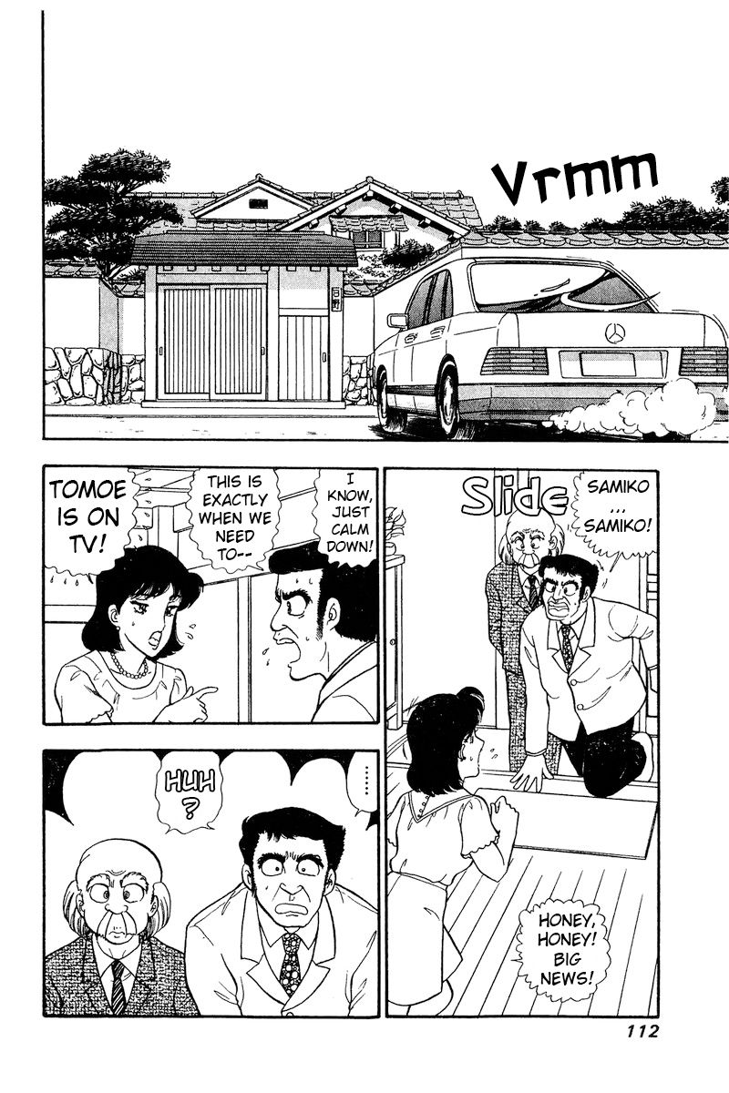Amai Seikatsu Chapter 164 image 10