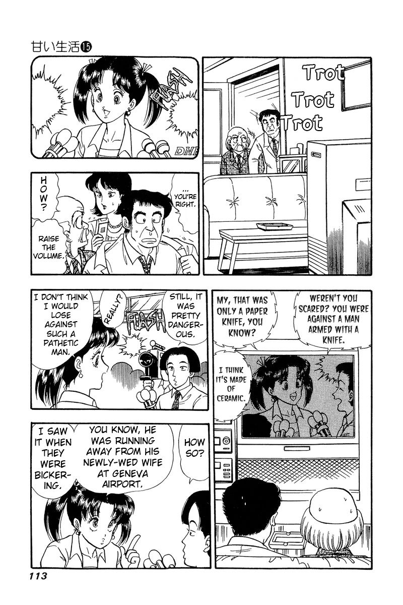 Amai Seikatsu Chapter 164 image 11