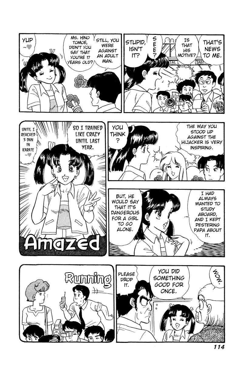 Amai Seikatsu Chapter 164 image 12